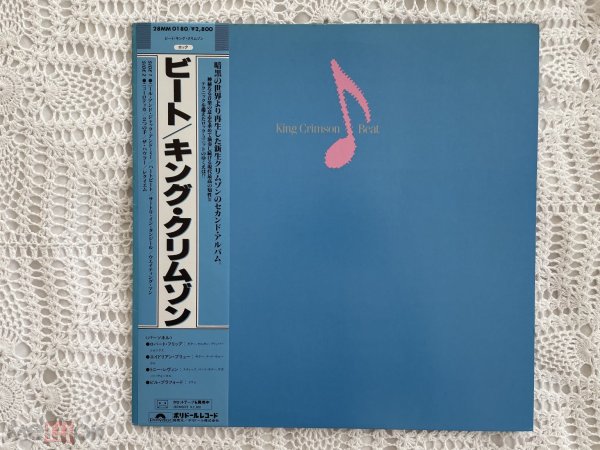 King Crimson & Jethro Tull & Hawkwind & Cream 