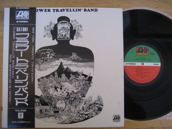 RARE: FLOWER TRAVELLIN BAND - SATORI JP ORIG LP OBI, ALL INS!!!! M/M
