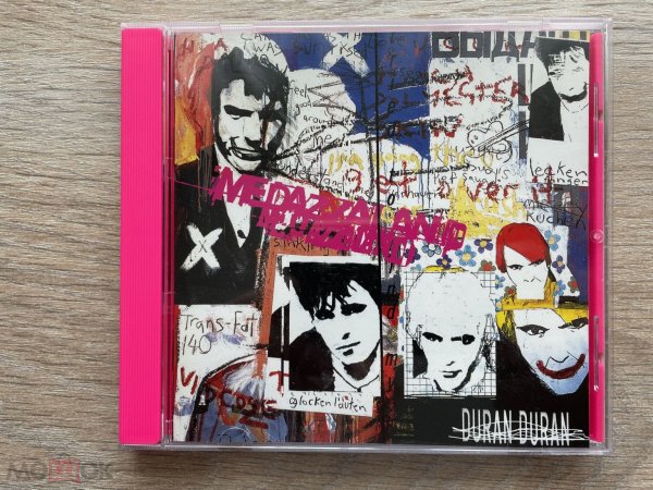 Duran Duran & A-HA & Mike Oldfield & Morcheeba