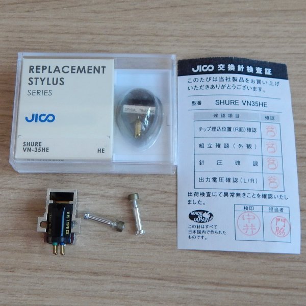 Shure V15 Type III (������ ����.), ������� ����� Shure VN-35HE JICO, ������