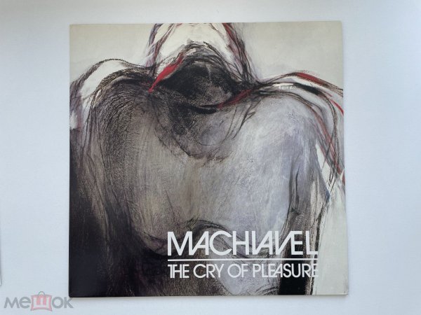 Machiavel & The Middle East & Tonton Macoute & Anathema 