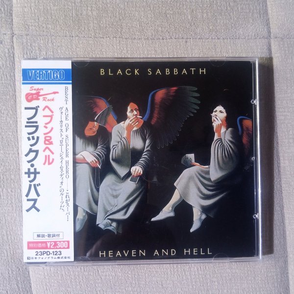 Black Sabbath � Heaven And Hell Japan OBI 23PD-123  