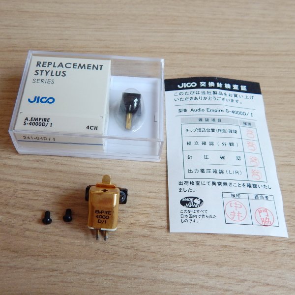 Empire 4000D/I, ������� ����� S-4000D/I, ������, ������������ JICO 2026�.