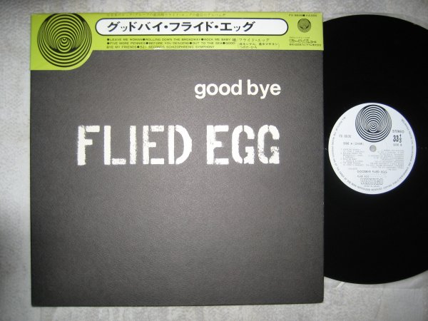 RARE PROG: FLIED EGG - GOODBYE JP ORIG LP OBI NM/M POKORA