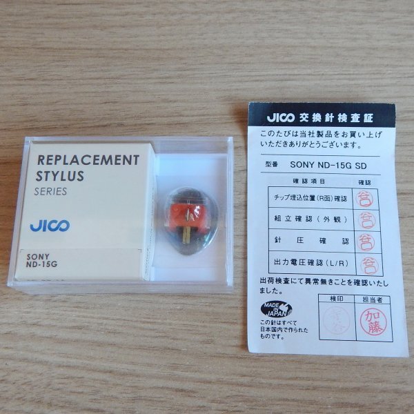 ������� ����� Sony ND-15G ������������ Jico, ������