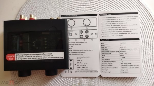 Douk audio a-5 ��������� ����� D.