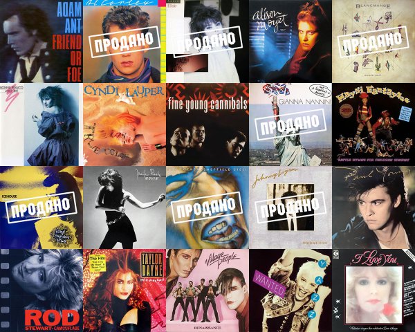 ► ��������� ��������� - ��� (Europe, 1974-1989) ◄