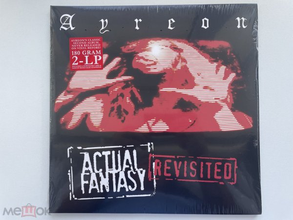 Asia Minor & Ayreon & Anathema & Alquin & Amarok