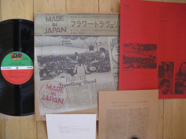 VERY RARE:FLOWER TRAVELLING BAND-MADE IN JAPAN JP ORIG LP NM/M OBI, ALL INS