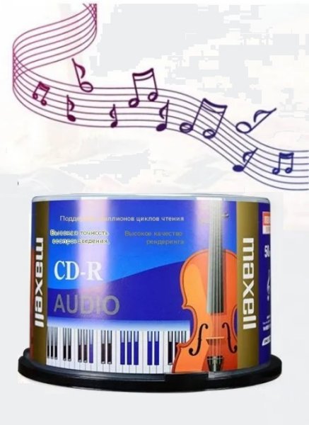 �������� �Maxell CD-R Audio� � ��� 80 ��� ������ ◄ ◄ ◄ ▽CD-R▽