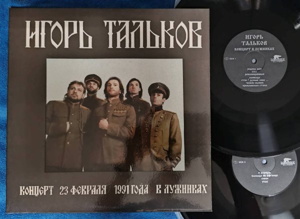 ����� ������� � �������� ����� ������� � ������� 23 ������� 1991 ���� � ���