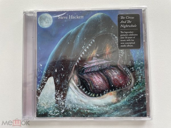 Genesis & Supertramp & Rod Stewart & Roxy Music