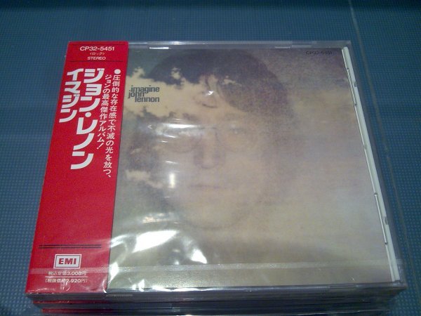■■■■■■ Japan CD John Lennon "Imagine" CP32 SEALED ■■■■■■